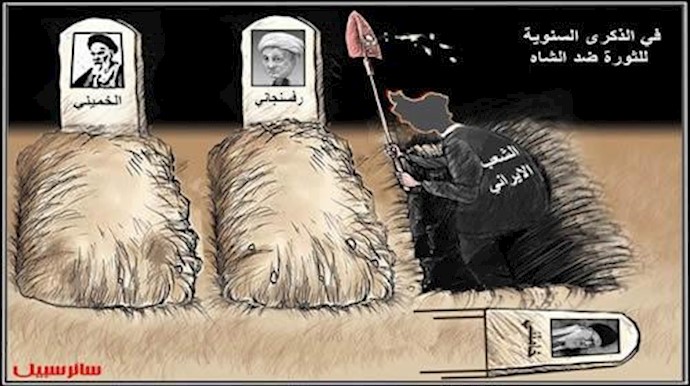 نزع مخالب إيران قريباً