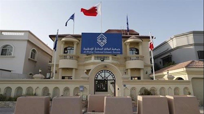 اصدار القرار لحل «جمعية الوفاق البحرينية» ذراع النظام الإيراني في البحرين والمحرک الأساسي للطائفية