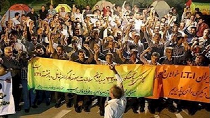 المراهنة الفاشلة