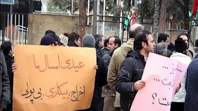 إيران ..تجمع احتجاجي عمالي في مدينة زنجان