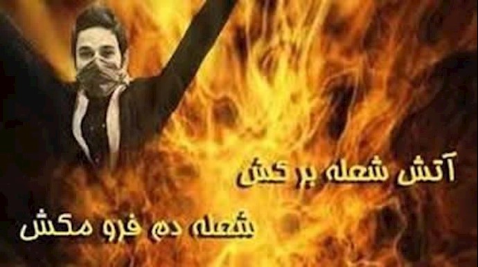 ايران.. خوف قائد قوی الأمن من احتجاجات احتفالات نهاية السنة الايرانية