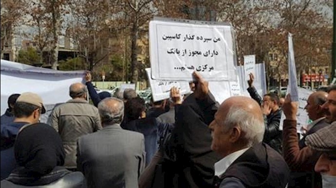 تجمعات احتجاجية لمودعي الأموال في مؤسسة کاسبين وعمال شرکة بايندان للمقاولة