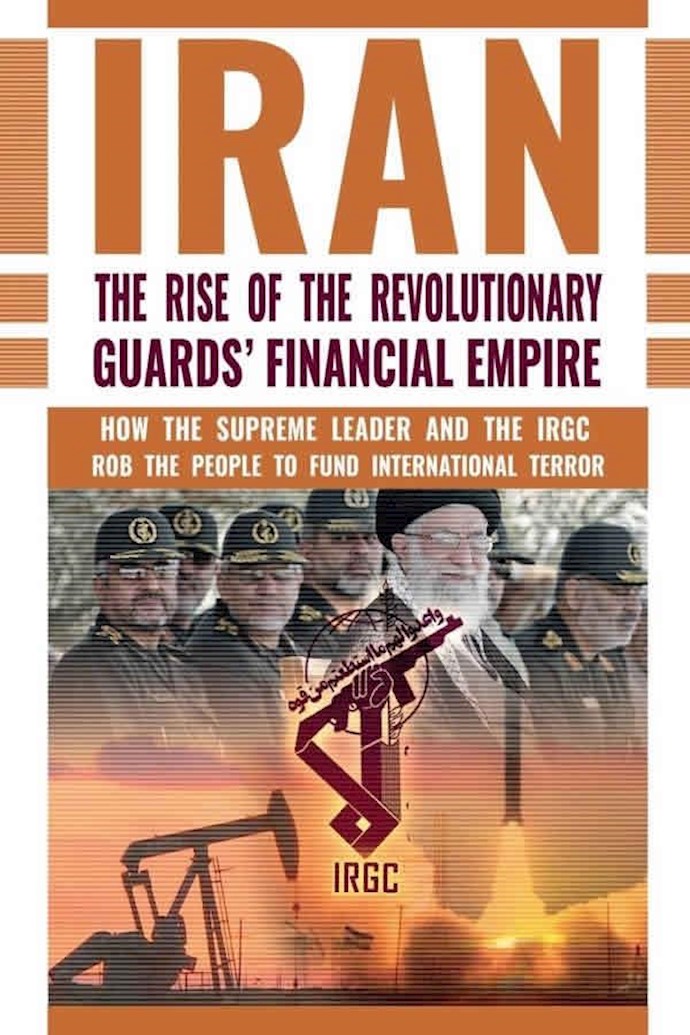 الخاص- تقديم کتاب «توسع الإمبراطورية المالية للحرس الثوري» من قبل المجلس الوطني للمقاومة الايرانية