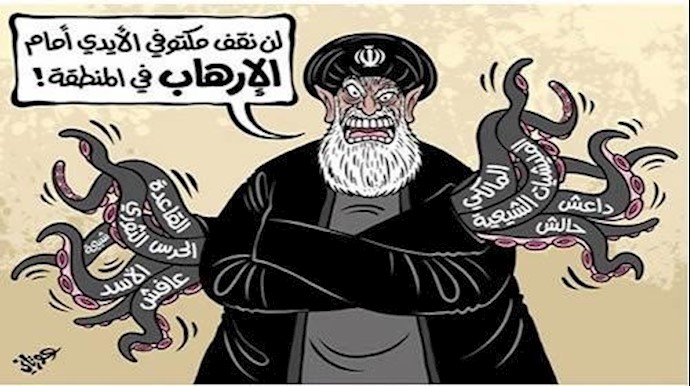 الطرق کلها الی طهران