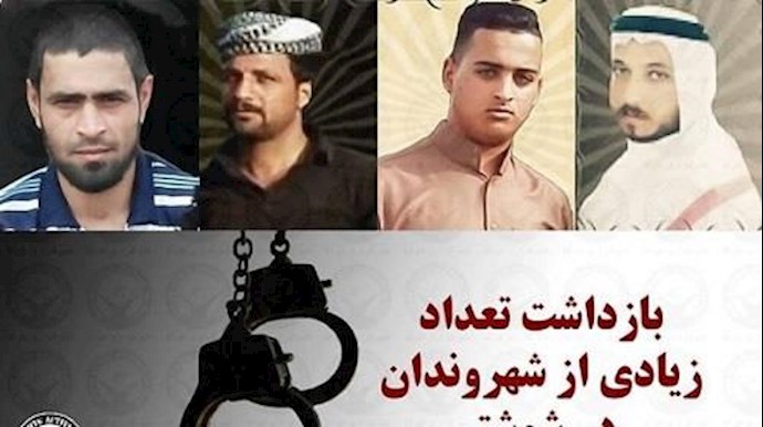 إيران.. اعتقال عشرات الأهوازيين بتهمة «تجمع غير مرخص»