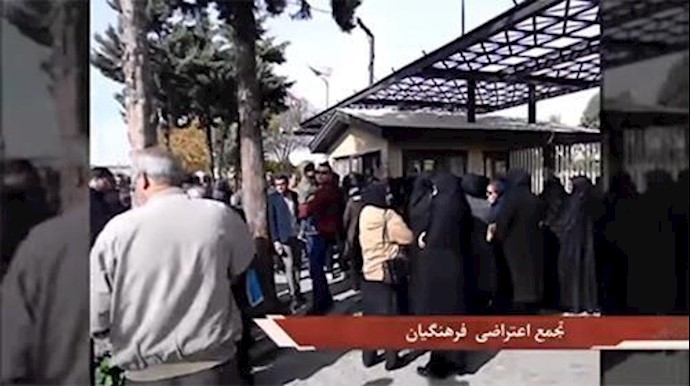 ايران..تجمع احتجاجي للتربويين في زنجان
