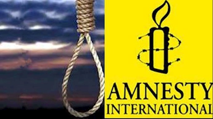 العفو الدولية: النظام الإيراني يعتزم إعدام 16شخصًا