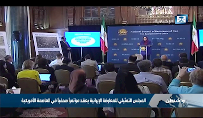 تقرير قناة الاخبارية عن المؤتمر في واشنطن للکشف عن برنامج النظام الإيراني النووي-21 ابريل2017