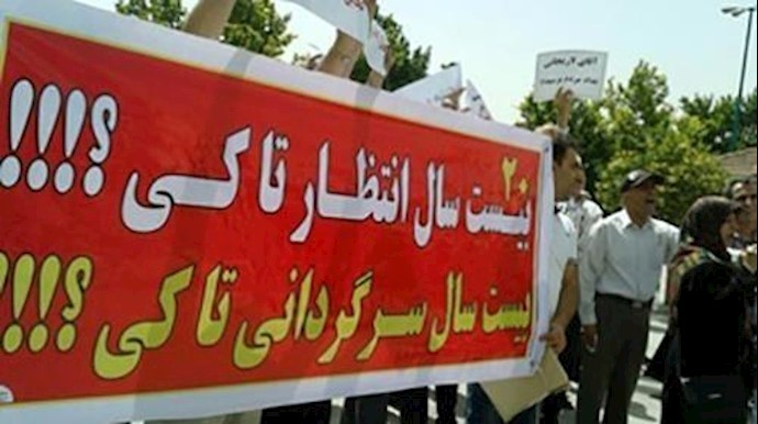 تجمع احتجاجي للعمال المتقاعدين للکهرباء