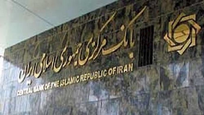 البنک المرکزي البريطاني لا يقبل افتتاح حساب لمصارف النظام الايراني