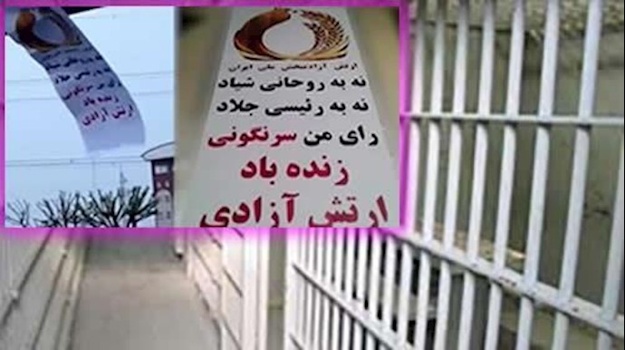 إيران..دعوة من السجناء السياسيين لمقاطعة مهزلة الإنتخابات في سجن اردبيل
