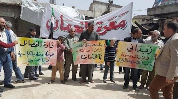 المظاهرات تعم المناطق السورية بشعار «استقلالنا بجلاء المحتل الروسي والإيراني»