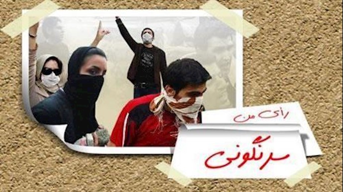 إيران..إعتراف بمنبوذية مرشحي مسرحية الإنتخابات