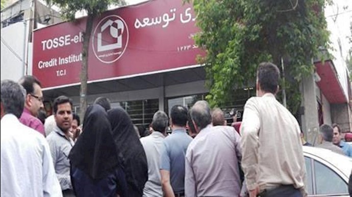 ايران.. تجمعات احتجاجية عمالية ولمواطنين نهبت أموالهم