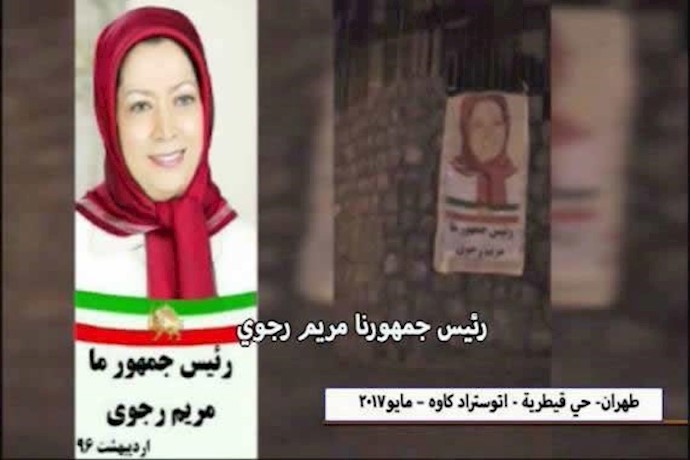 دوت المصري :مجاهدي خلق تطالب بمقاطعة مسرحية انتخابات إيران