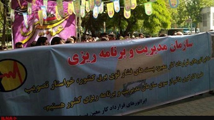 ايران.. تجمع احتجاجي في طهران والبرز