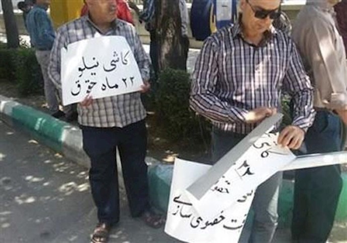 إيران..تجمع عمالي احتجاجي