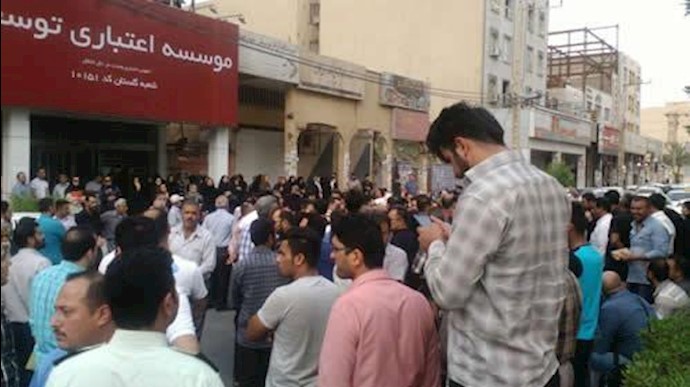 ايران.. تجمع احتجاجي للمغبونين المنهوبة أموالهم من قبل مؤسسة آرمان المالية في مختلف مدن محافظة خوزستان