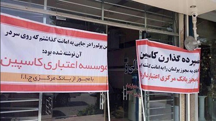 تجمعات مواطنين الاحتجاجية