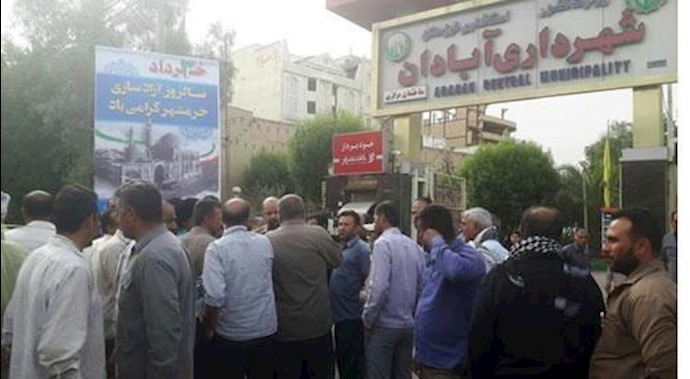 إيران..تجمعات احتجاجية لعمال البلدية في مدينتي آبادان وبروجرد