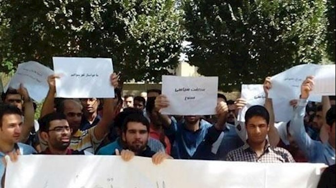 تجمع احتجاجي لطلاب معهد اعداد المدرس في طهران