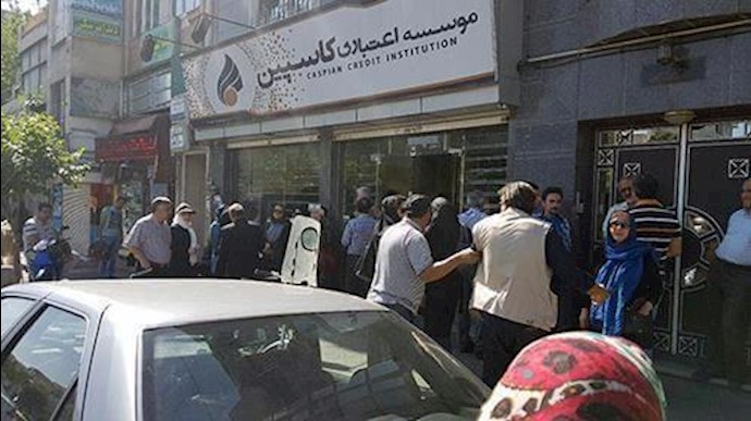 تجمع احتجاجي لمن نهبت أموالهم من قبل مؤسسة کاسبين في طهران