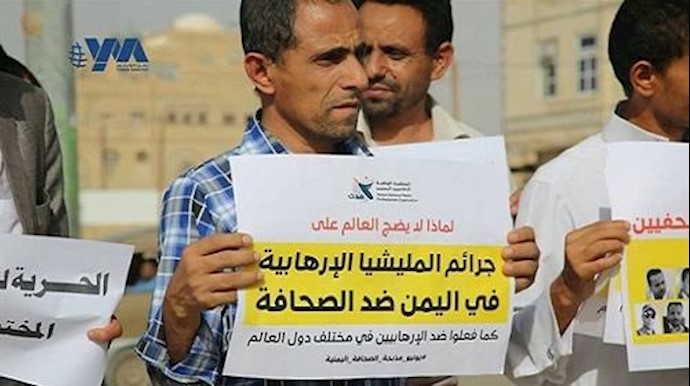 مراسلون بلا حدود: اليمن أخطر منطقة في العالم لممارسة الصحافة