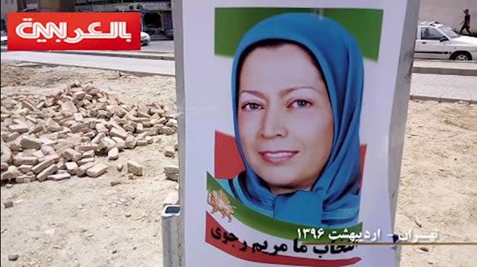 المعارضة الإيرانية: فوز روحاني «هزيمة نکراء» لخامنئي ومؤشر لـ«نهاية ولاية الفقيه»