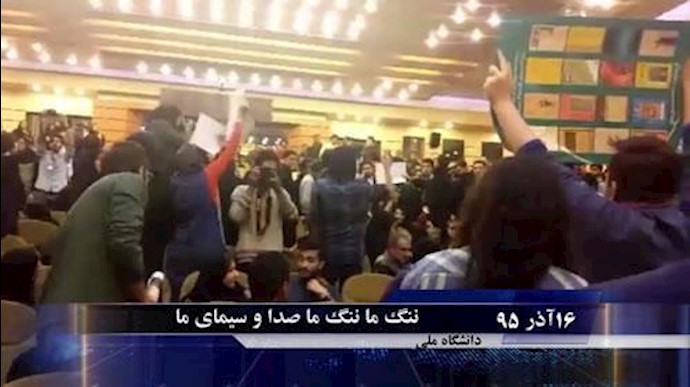 شعار شباب في طهران: «أداء الإذاعة والتلفزيون.. مدعاة للعار،مدعاة للعار»