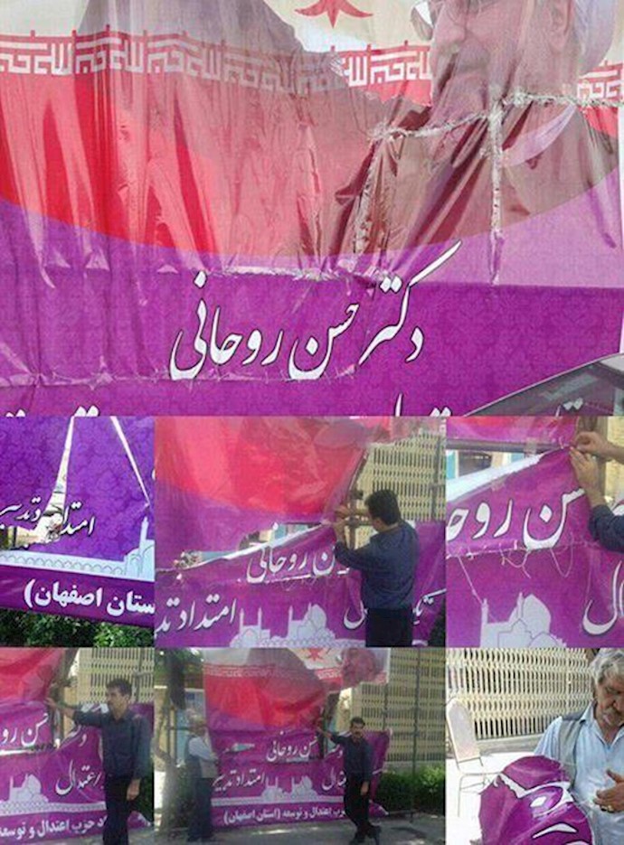 ازالة وتمزيق لوحات دعائية للملا روحاني في طهران ومدن أخری