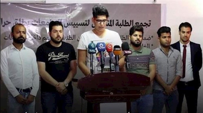 العراق.. قرار فصل طلاب جامعيين لانتقادهم النظام الإيراني
