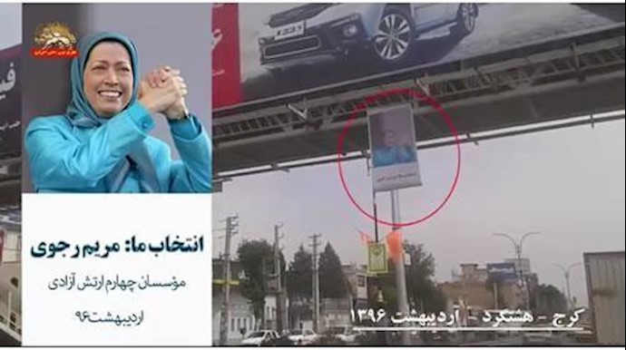 ايران.. حملة مقاطعة مسرحية الانتخابات في وسائل الاعلام