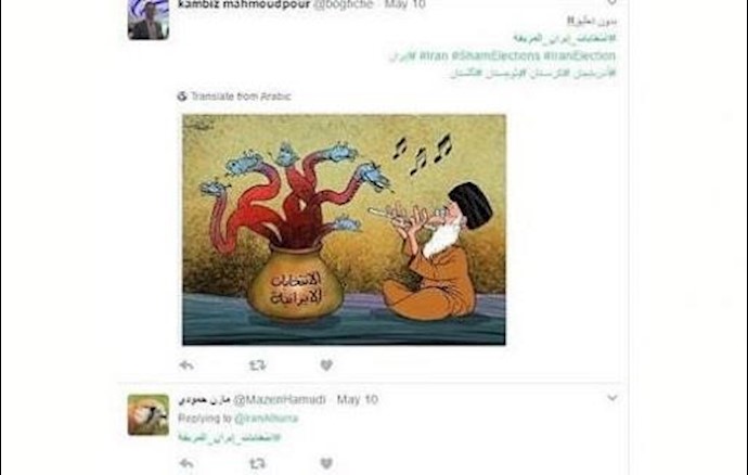 «انتخابات إيران المزيفة» تُسقط أقنعة النظام