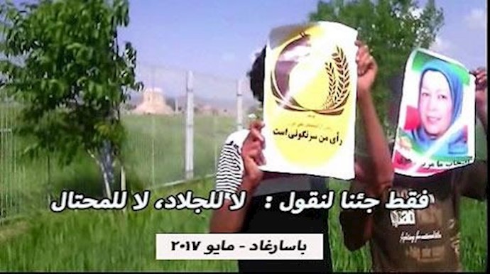 بالفيديو.. مجاهدی خلق يرفعون لافتات تدعو لمقاطعة الإنتخابات الإيرانية