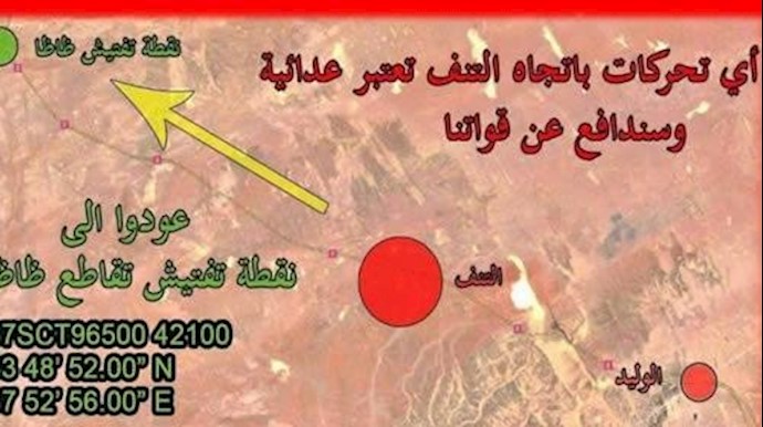 منشورات تحذر «قوات النظام السوري وميليشيات النظام الإيراني»