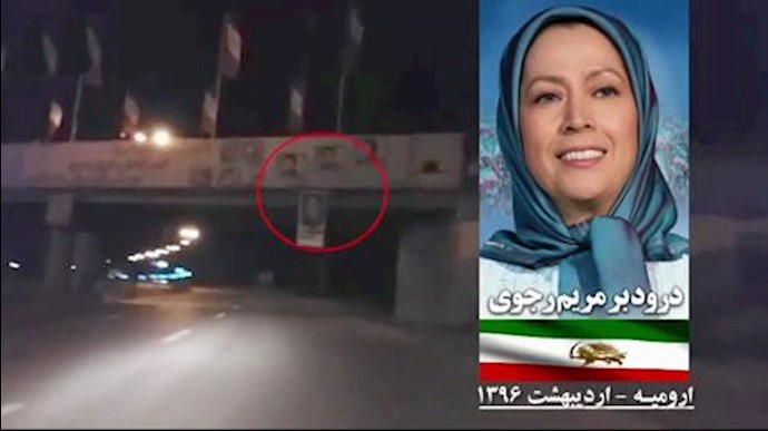 تعليق لوحة کبيرة «انتخابنا مريم رجوي» من فوق الجسور في مختلف المدن الإيرانية + فيديو