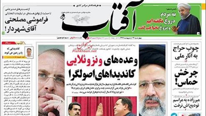اصطفافات في صراع الإنتخابات