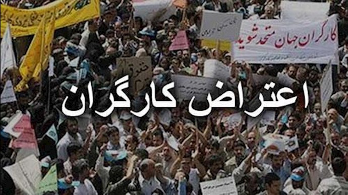 إيران ..تجمع احتجاجي عمالي في مدينة بندرعباس