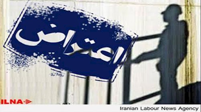 3 تجمعات احتجاجية في طهران