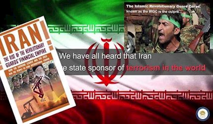 صعود الإمبراطورية المالية للحرس الثوري الإيراني‬‎