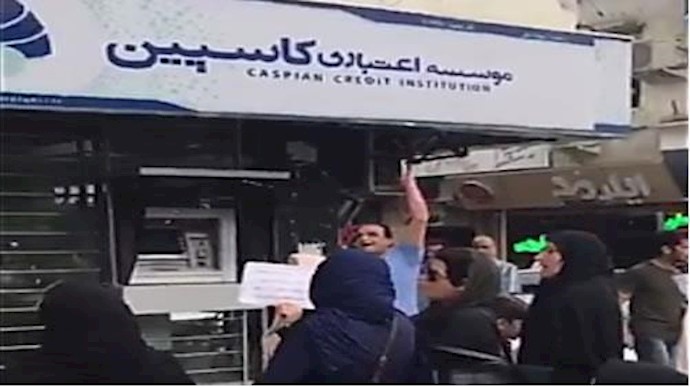 ايران.. شعار المغبونين المنهوبة أموالهم من قبل مؤسسة کاسبين في مدينة بابل «هذا وکر الفساد ورئيس المصرف المرکزي أصدر اجازة له»