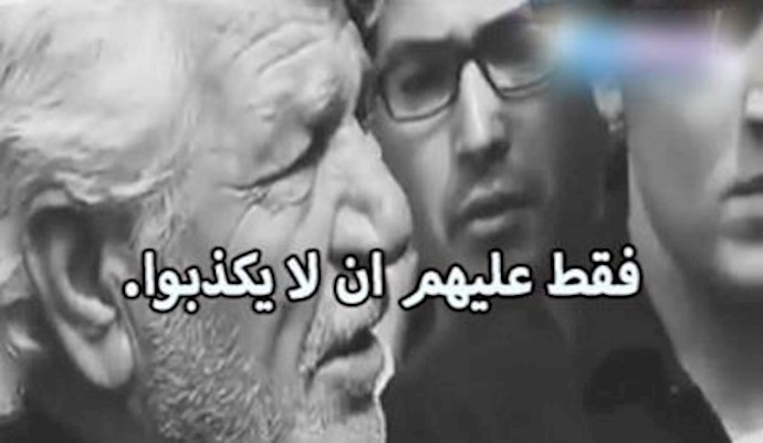 صوت الشعب في الإنتخابات للنظام الإيراني