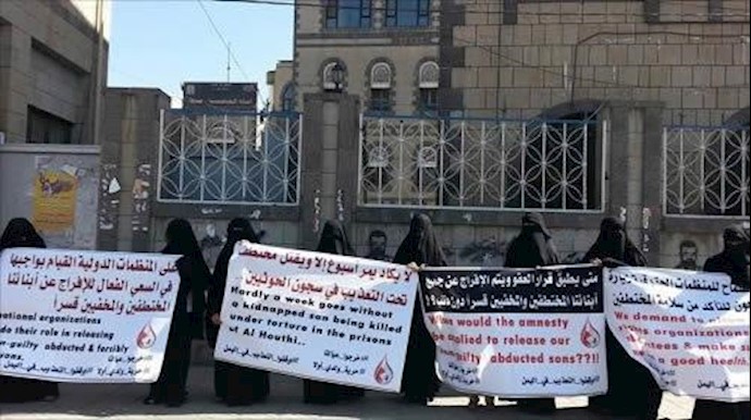 أمهات يناشدن الحوثيين الإفراج عن أبنائهن