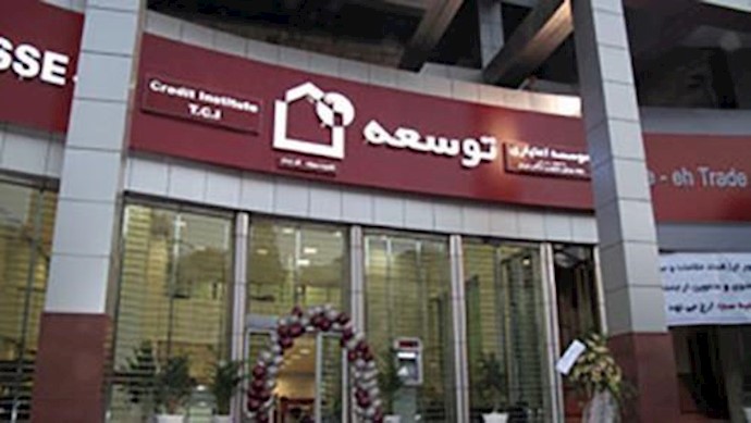 إيران..خوف الملالي من إتساع نطاق تجمعات احتجاجية لمن نهبت أموالهم