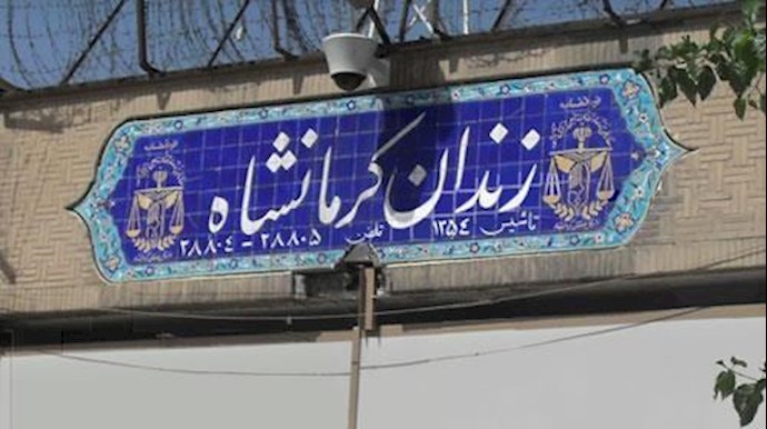 إيران..تنفيذ حکم الإعدام اللاإنساني في سجن ديزل آباد بمدينة کرمانشاه