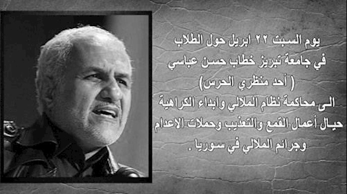 نظرة الی مسرحية الانتخابات المضحکة لنظام الملالي