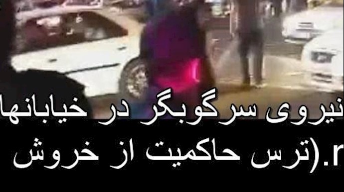 شعار الشباب في فولاد شهر بمدينة اصفهان: لا تخافوا لا تخافوا نحن متحدون معا + فيديو