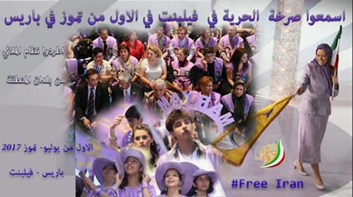 تجمع النضال من أجل السلام و الانسانية