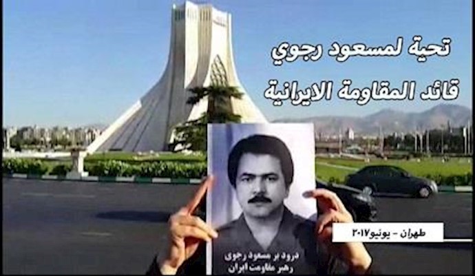 نشاطات أنصار مجاهدي خلق في طهران وسائر المدن الإيرانية – يونيو2017