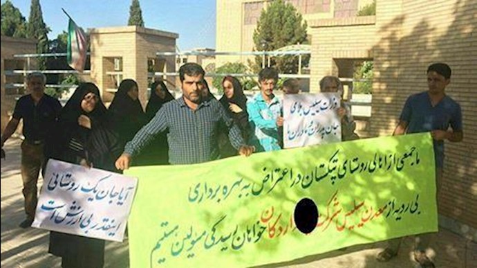 تجمع احتجاجي لأهالي قرية بتکستان اردکان